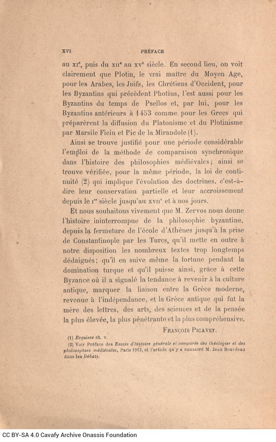 25,5 x 16,5 εκ. 2 σ. χ.α. + XX σ. + 269 σ. + 4 σ. χ.α., όπου στο φ. 1 χειρόγραφη αφιέρωση